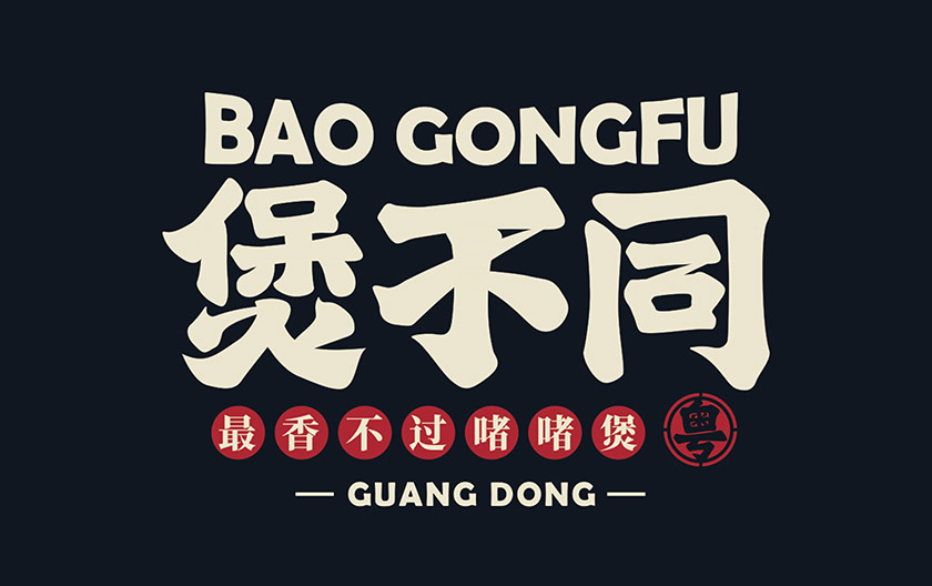 深圳工業設計，外觀設計，產品設計公司，深圳外觀設計，產品結構設計