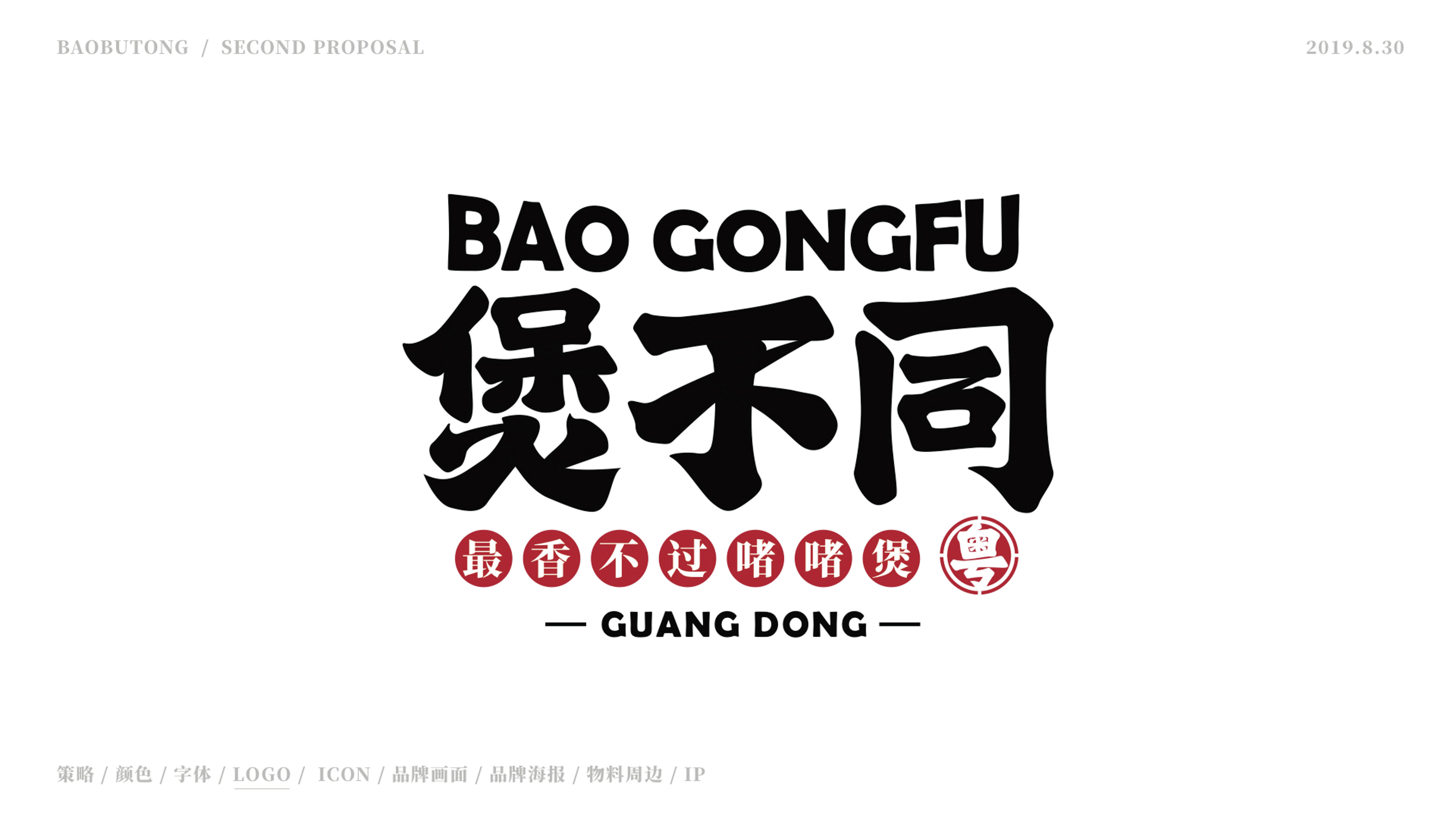 深圳工業(yè)設(shè)計，外觀設(shè)計，產(chǎn)品設(shè)計公司，深圳外觀設(shè)計，產(chǎn)品結(jié)構(gòu)設(shè)計
