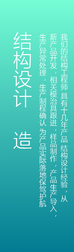 深圳工業(yè)設(shè)計，外觀設(shè)計，產(chǎn)品設(shè)計公司，深圳外觀設(shè)計，產(chǎn)品結(jié)構(gòu)設(shè)計